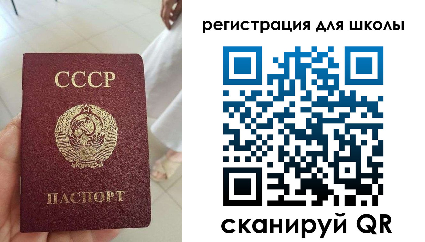 временная регистрация купить в Краснодаре